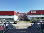 KolerPark (Salyutovskaya Street, 31) ، لوازم الفن والحرف