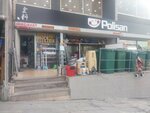Hisa Yapi Market (Ankara Province, Cankaya District, Lizbon Cad., 62C) ، متجر مستلزمات البناء