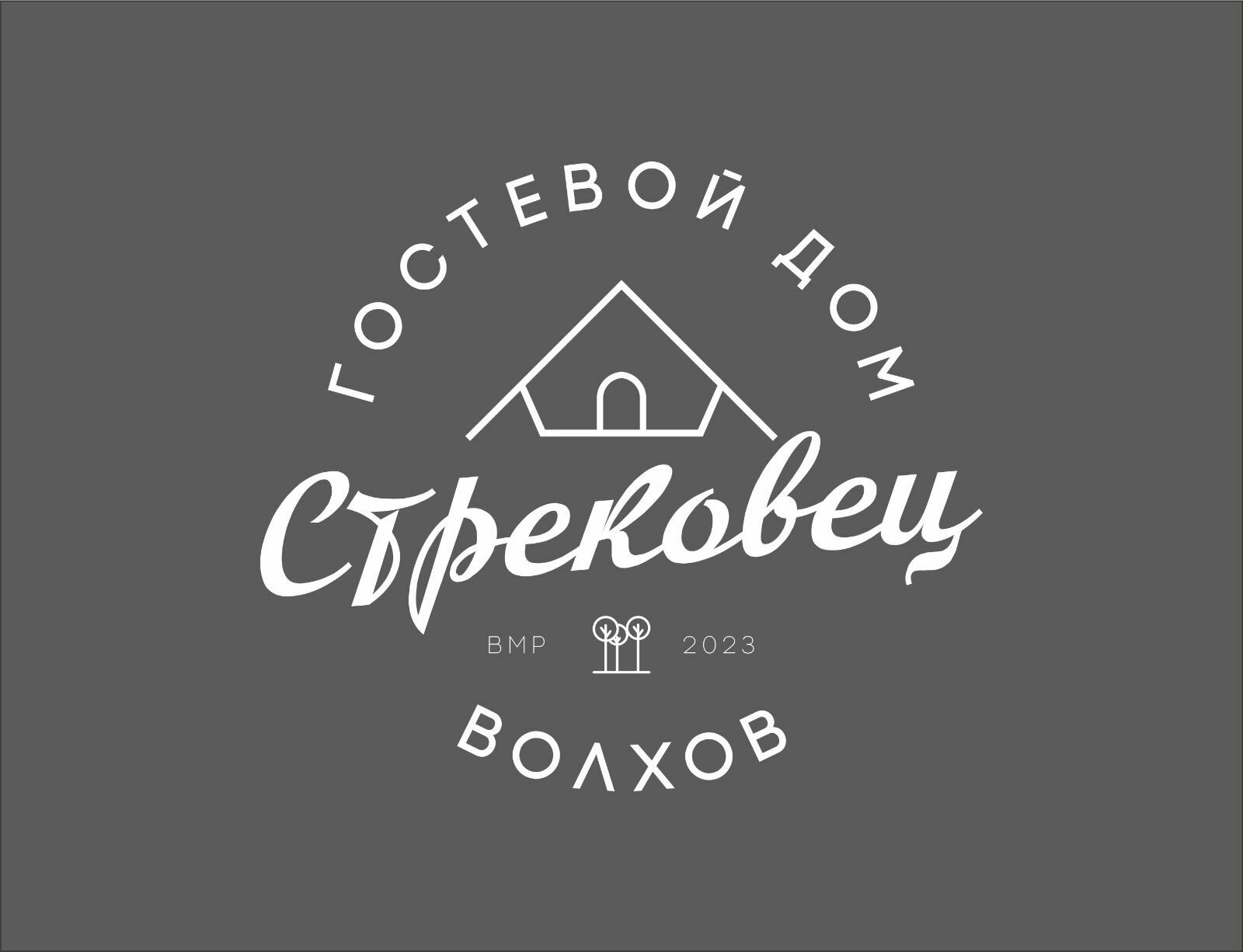 Фото Стрековец