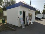 Товары для дома (Magiliow, Kastrychnicki rajon), home goods store
