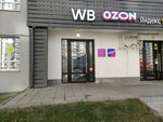Чистетика (Generala Glazunova Street, 5), dry cleaning