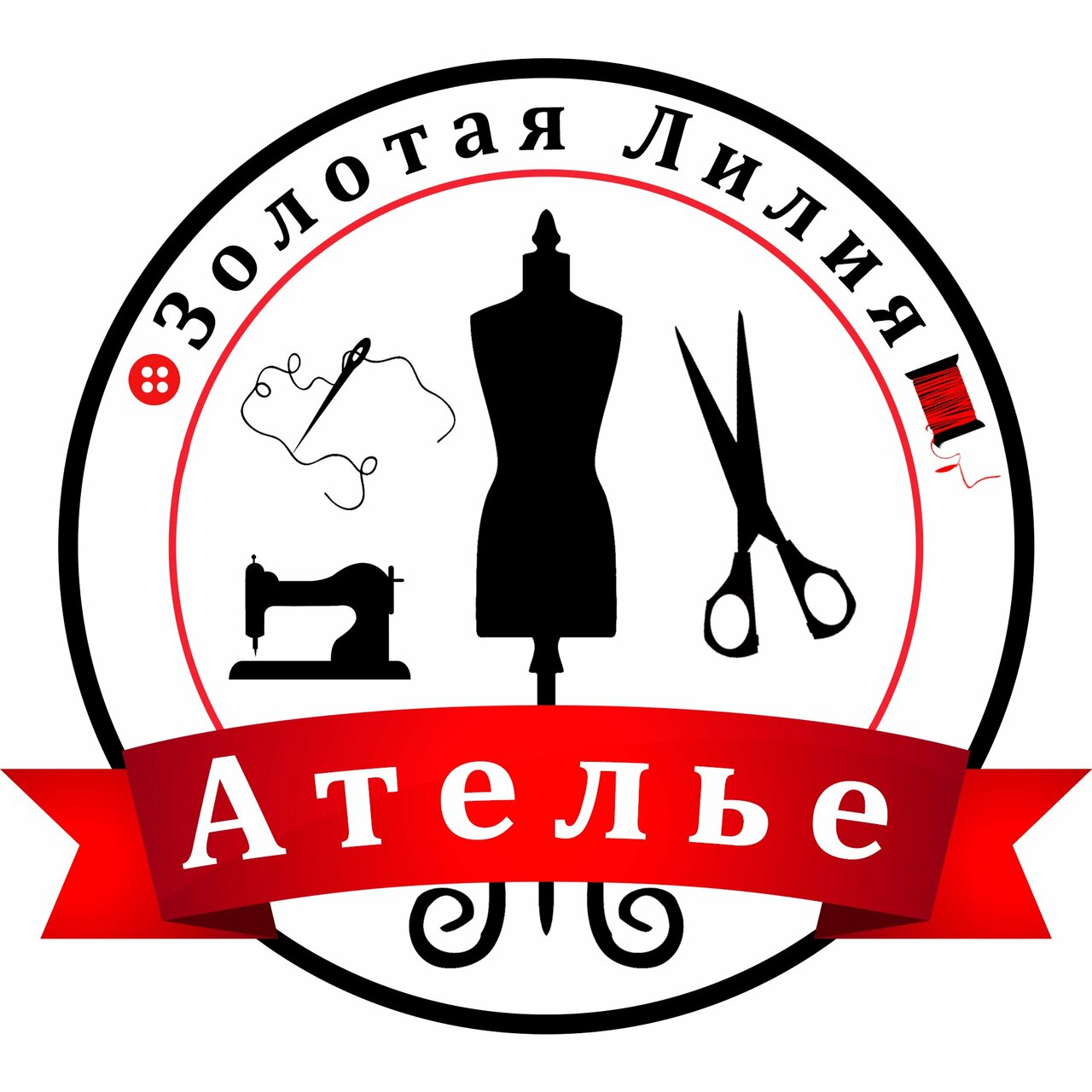 Золотая Лилия