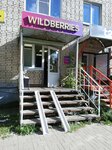 Wildberries (ulitsa Verkhnyaya Dubrova, 17), point of delivery