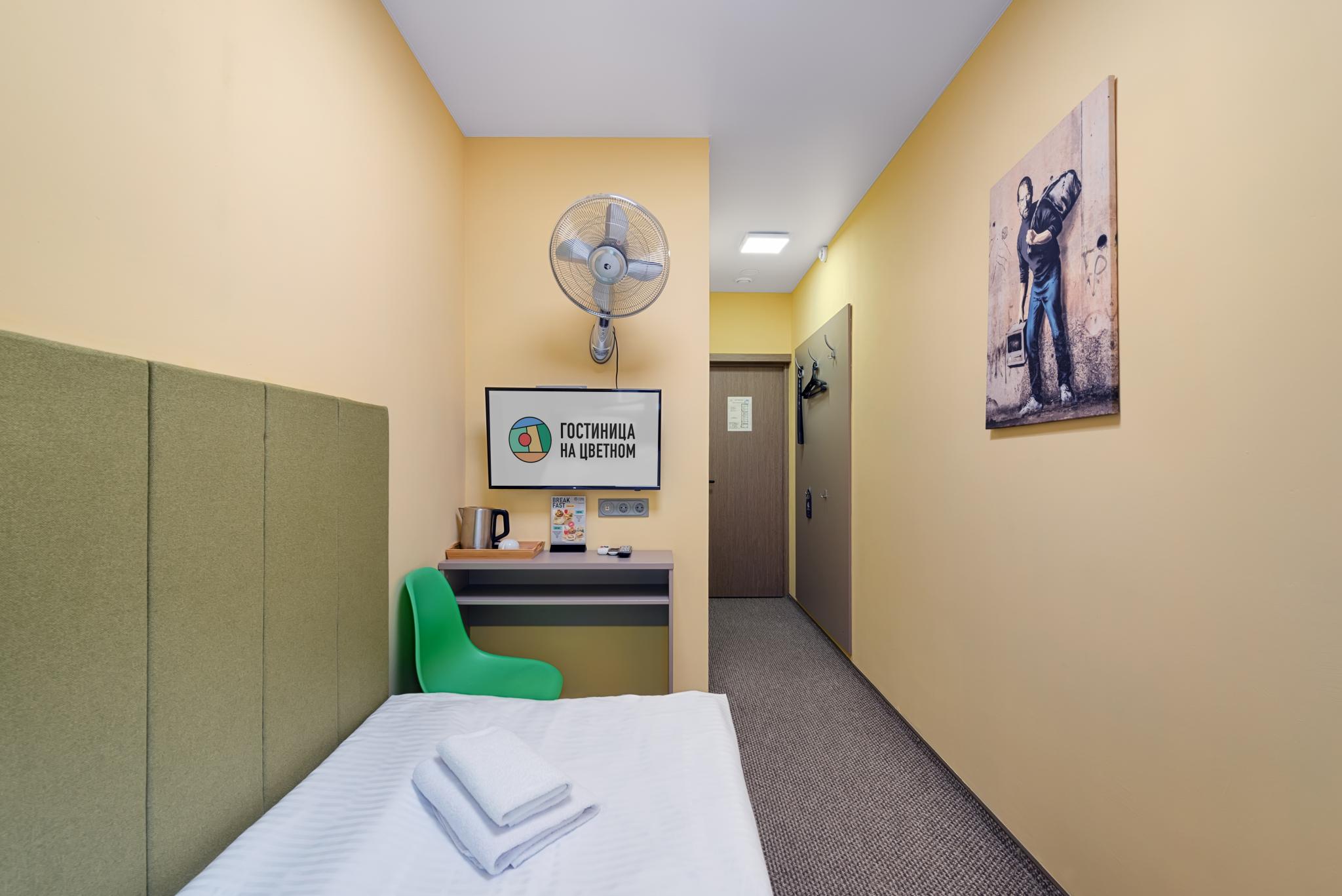 Фото На Цветном