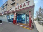Arbat (Leningradskaya Street, 24) ، قسم التخزين