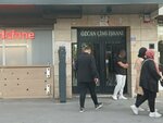 Ozcan Carpet Business Center (Konya, Selçuklu, Abdülezelpaşa Cad., 1), centro de negocios