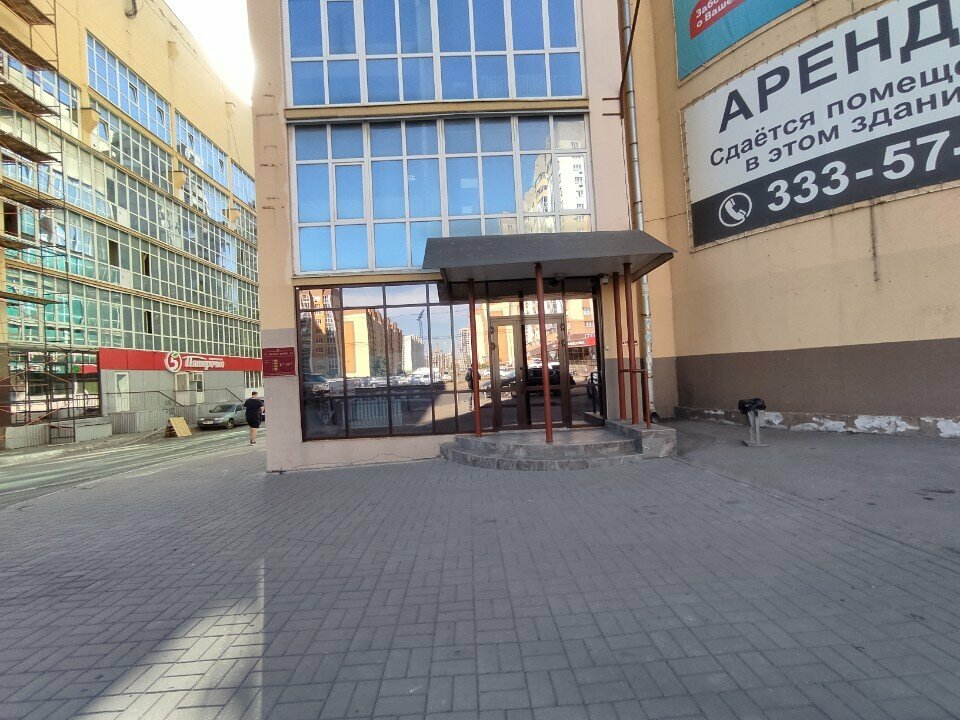 Accountants Стерх, Voronezh, photo