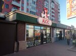 Kcc (Nurken Äbdirov avenue, 38/9), comida rápida