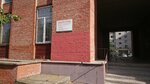Emergency Dispatch Service (Leningradskaya Street, 66), emergency service