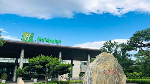 Гостиница Holiday Inn Beijing Shijingshan Parkview в Пекине