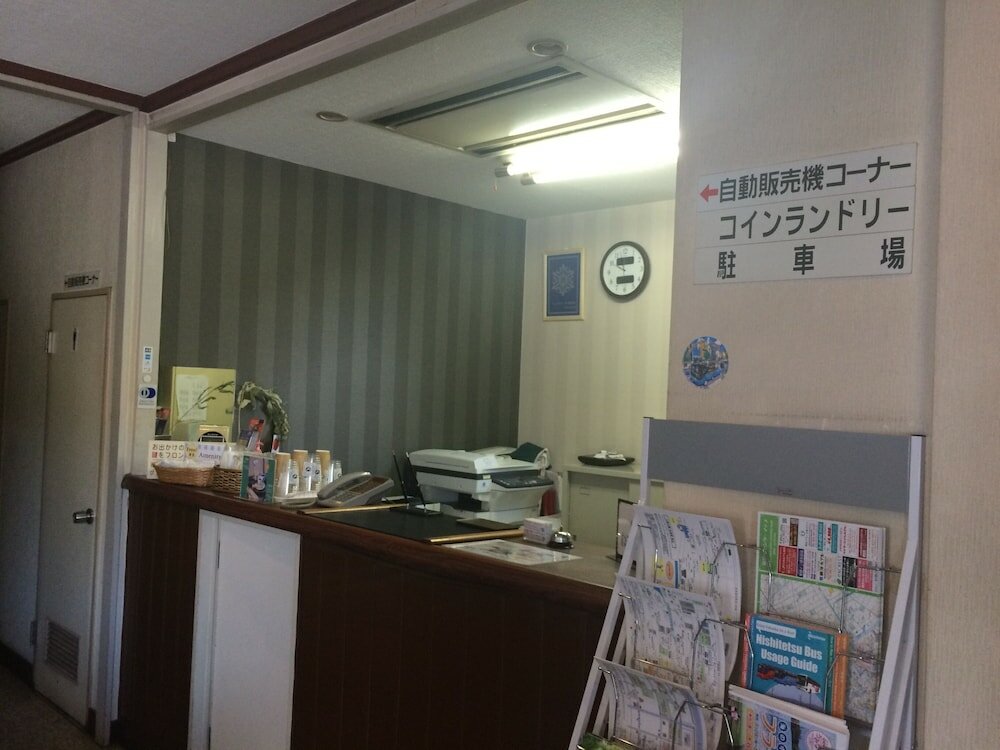 Фото Heiwadai Hotel Otemon