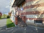 Белый Клык (Voynovka Microdistrict, ulitsa Energostroiteley, 22), medical equipment