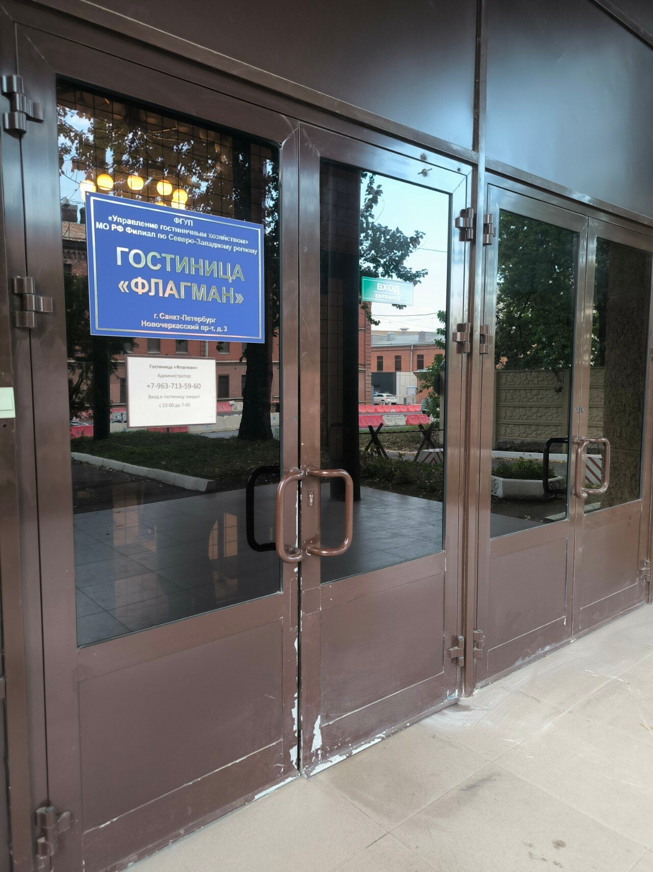 Фото Флагман