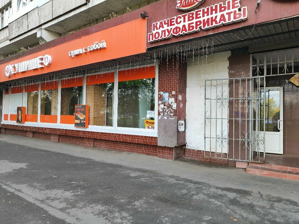 Frozen food products Элика, Tikhvin, photo