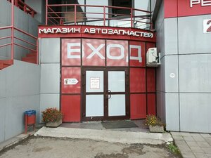 Avtolider (Irkutsk, Staro-Kuzmikhinskaya ulitsa, 86/1), car service, auto repair