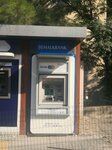 Halkbank ATM (Bursa, Yıldırım, Mimarsinan Mah., 4. Zeytin Sok., 34), atm