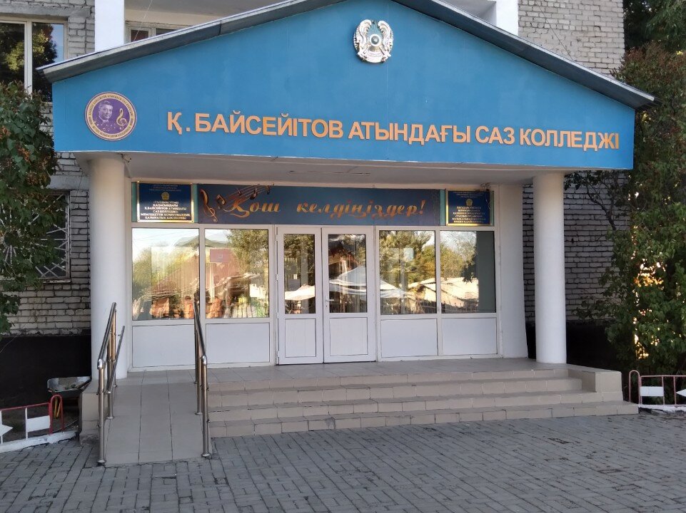 Олар мүшеге тигізбестен сперма жасайды