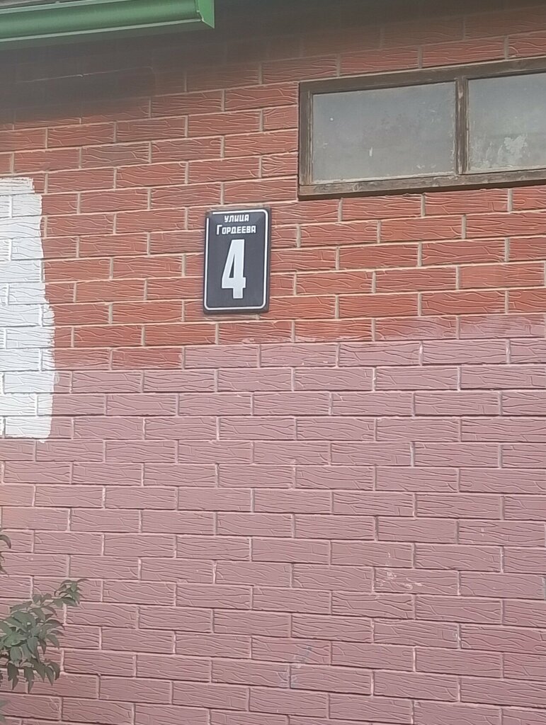 Phone repair Logia Service, Novorossiysk, photo