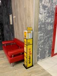 EnerGO (ulitsa Kropotkina, 130/5), power bank rental