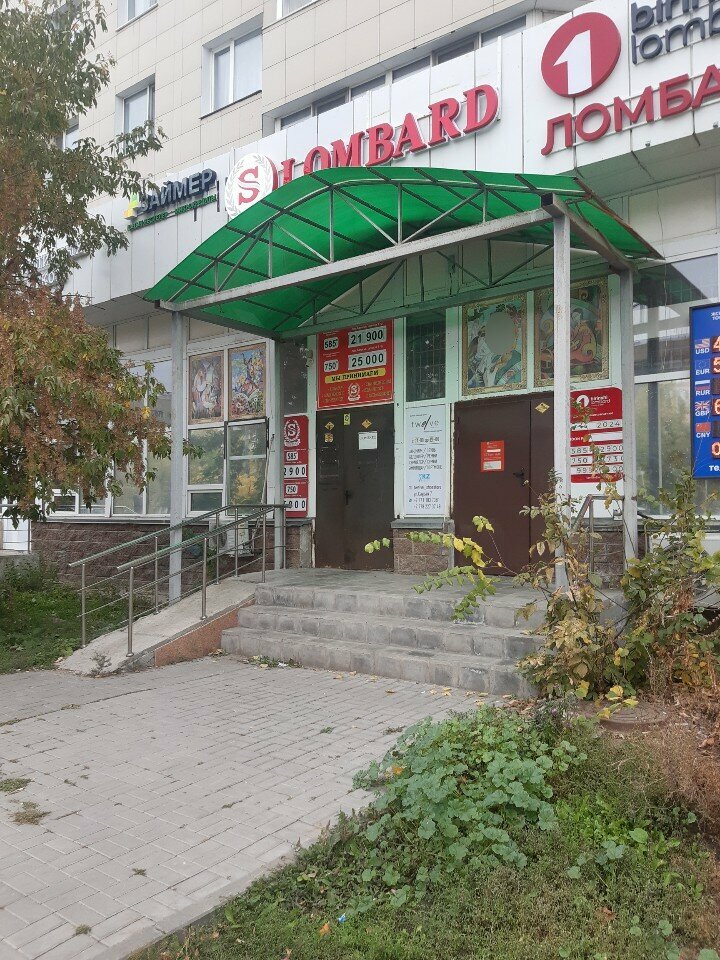 Currency exchange Profit-Paida, Astana, photo