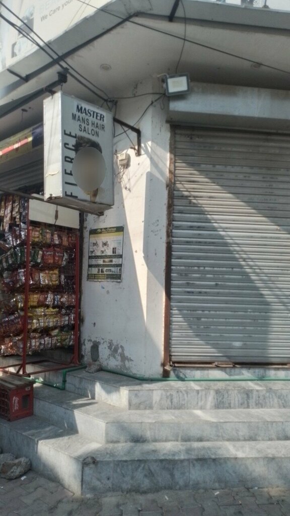 Beauty salon Master men hair saloon, Lahore, photo