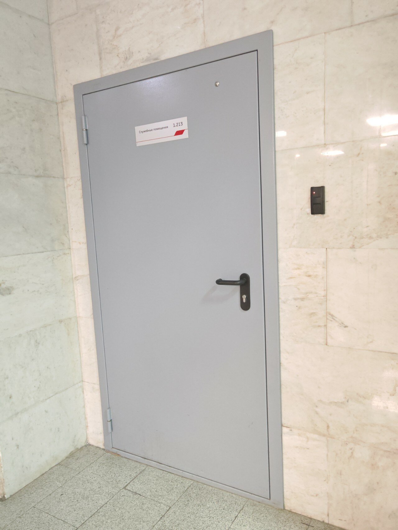 Фото Smart Hotel КДО Екатеринбург