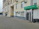 Diesel Market (Trofimova Street, 9), auto parts and auto goods store