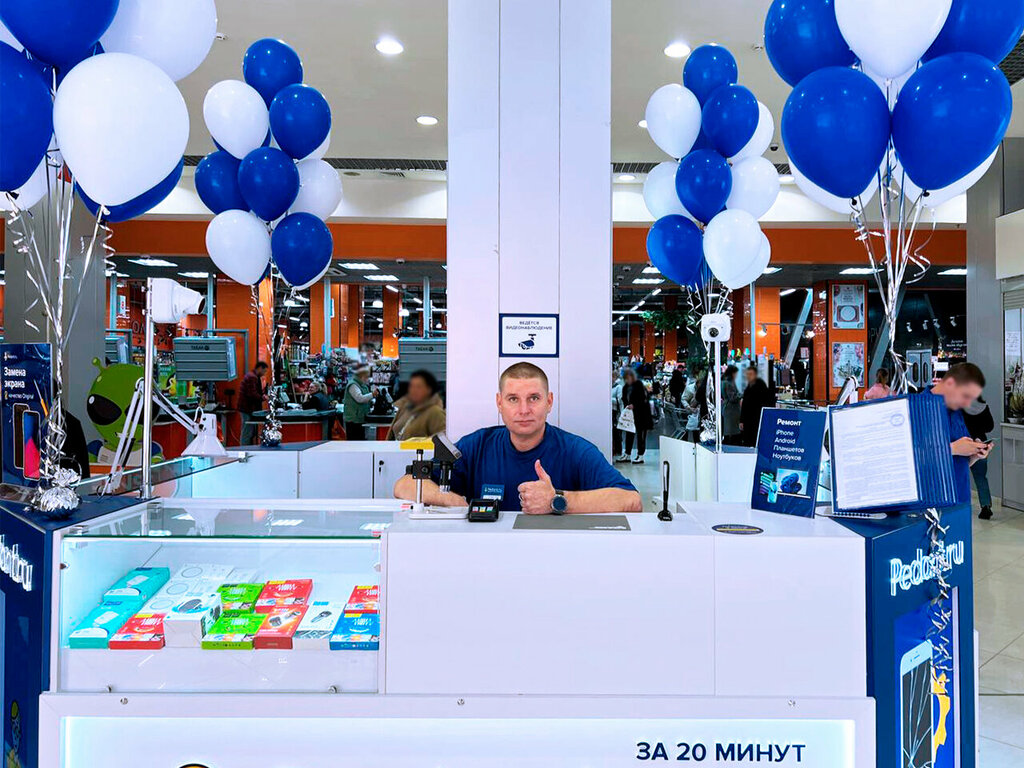 Phone repair Pedant.ru, Murmansk, photo