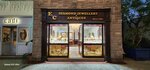 Ec Diamond (Mugla, Bodrum, Neyzen Tevfik Cad., 5/4), jewelry store