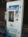 Айсберг, водомат (2nd Subdistrict, 7th Quarter, с5В), water store