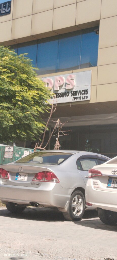 Office equipment Dps Islamabad Office, Islamabad, photo