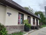 Кроп-Пиво (Vidova Street, 158Б), beer shop