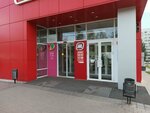 Magnit Kosmetik (58th Complex, 23Б), perfume and cosmetics shop