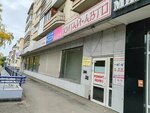 Мастерская по ремонту обуви (Lenina Avenue, 66Б), shoes repair