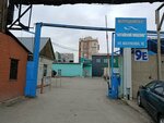 Molprodkomplekt (Matrosova Street, 9Е) ، مواد غذائية خام