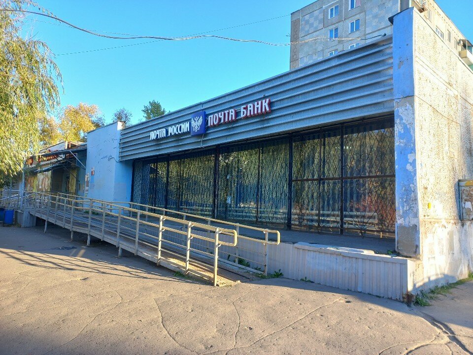 Post office Otdeleniye pochtovoy svyazi Omsk 644109, Omsk, photo