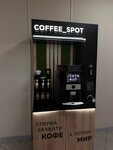 Coffee Spot (Mozhayskoye Highway, 121), coffee machine