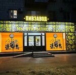 Пивзавод (Kozlovskaya Street, 15), beer shop