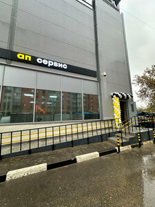 Ap Service (Bekhtereva Street No:12), otomobil servisi  Moskova'dan