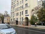Нотариус Дейнеко Л. В. (Bolshaya Ordynka Street, 51), notaries