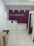 Wildberries (Sovetskaya ulitsa, 187Б) ، نقطة تسليم