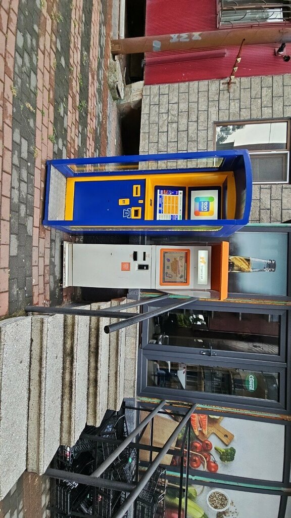 Payment terminal Bogpay, Batumi, photo