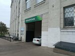Vorld Ekspert World Expert (Akademichnaja Street, 1), asistencia en la obtención de visados y pasaportes