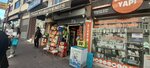 Pasha Nuts (İstanbul, Fatih, Koca Mustafapaşa Cad., 59), bus tickets