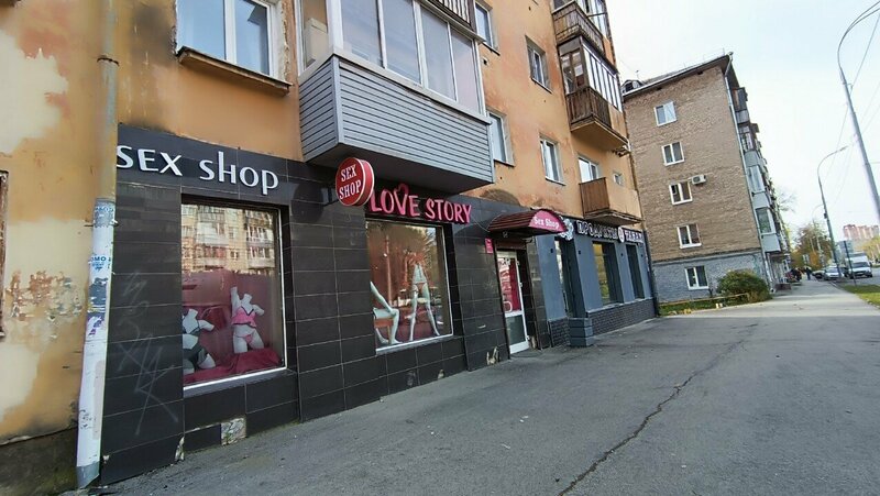 Үлкен жыныс мүшесі қынапты соза ма?