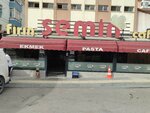 Şemin (Ankara Province, İncesu Cad., 97A), panadería