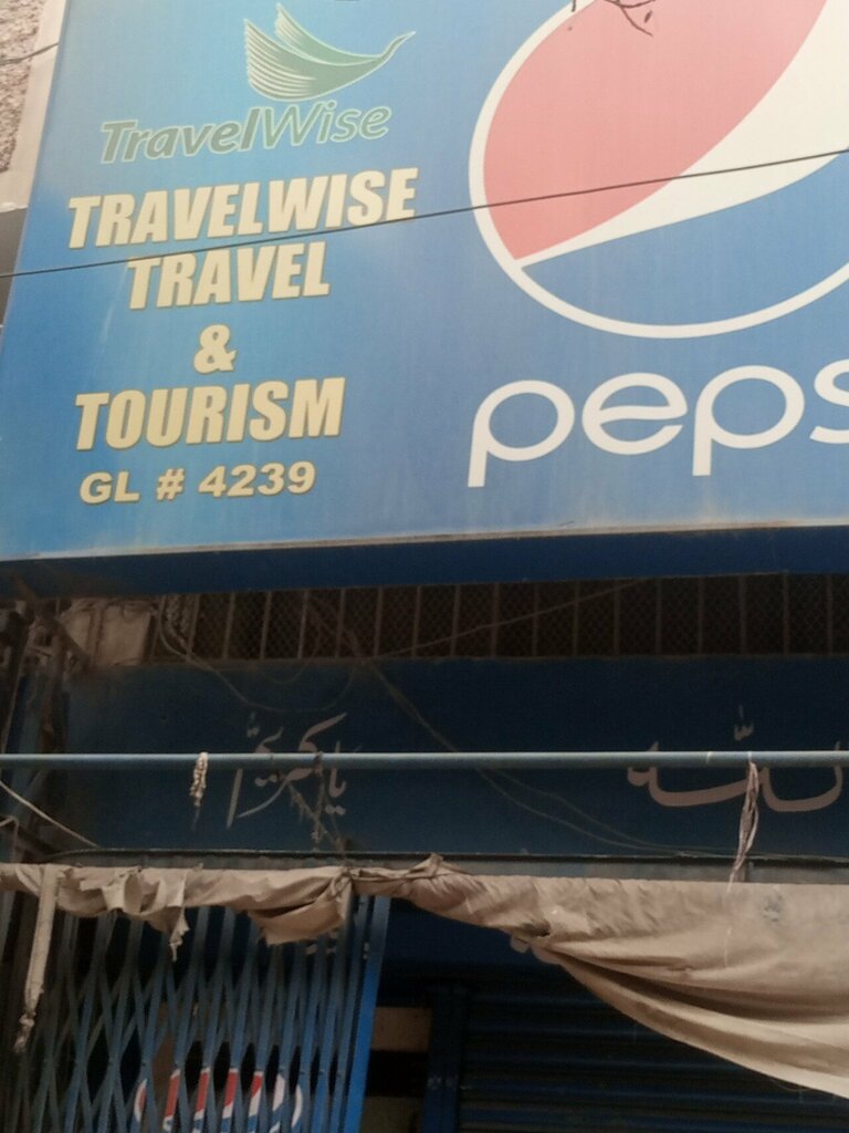 Travel agency Travelwise Travel & Tourism, Karachi, photo