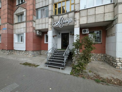 Гостиница Albergo в Перми