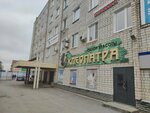 Геркон Кв (Shmidta Street, 14), electrical products