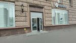 Lavazza, кофейный автомат (Mira Avenue, 108) ، آلة القهوة
